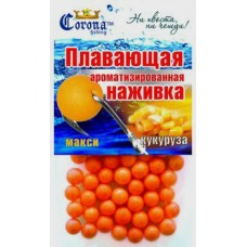 Плавающая ароматическая наживка CORONA кукуруза